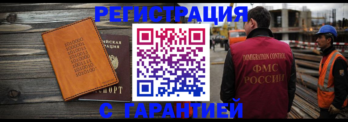 регистрация для школы в Сатке
