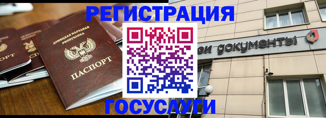 найти адрес прописки в Сатке
