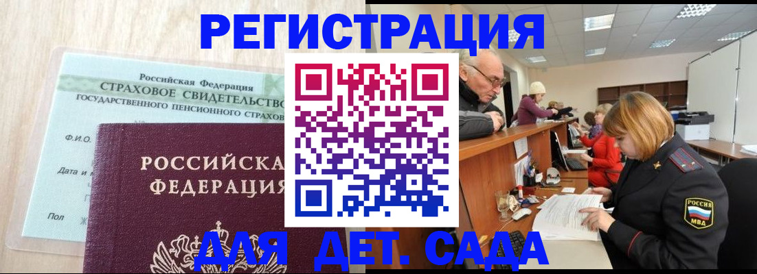 найти адрес прописки в Сатке